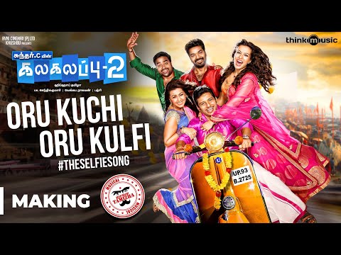 Kalakalappu 2 | Oru Kuchi Oru Kulfi #TheSelfieSong Making | Hiphop Tamizha | Jiiva, Jai, Shiva
